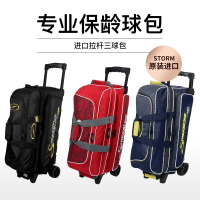 2022新款風暴出口轉內銷高檔系列保齡球三球包 三色選