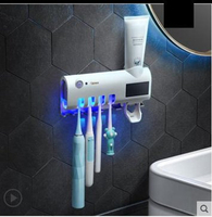牙刷架牙刷消毒器紫外線免打孔衛生間壁掛式收納盒殺菌置物架電動吸壁式  交換禮物全館免運