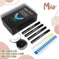 Smile kit 藍光美白牙齒機套裝 升級版 (免運費)