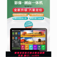 【買它！儀表儀器】北斗測畝儀四錄影像四路監控智能車載收割機農機高精度N100測量儀