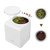 【GOOFINDS 谷凡】AI智能廚餘機 不挑食 節能省電(智慧判定時間 自動正反轉不挑食)