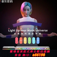 【台灣公司 可開發票】音樂密碼兒童MIDI自動擋鍵盤成人鋼琴彩虹電子琴密碼
