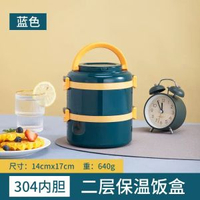 304不鏽鋼飯格多層上班族學生食堂打飯便當盒圓型飯盒食品級保溫