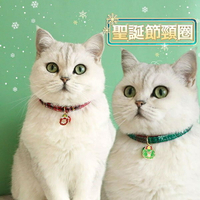 『台灣x現貨秒出』聖誕節雪花格印花安全扣寵物項圈 貓咪項圈 貓項圈 貓咪頸部裝飾 狗項圈