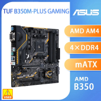 เมนบอร์ด B350  ASUS TUF B350M-PLUS GAMING สำหรับ Ryzen 7 5700x 5700x3d 5800x3d เมนบอร์ดสำหรับ Ryzen 