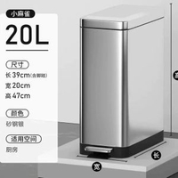 雙層不鏽鋼垃圾桶10升客廳衛生間辦公室15升腳踏式紙簍收納靜音