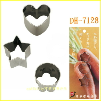 asdfkitty*日本製 貝印 不鏽鋼模型3入 DH-7128 花朵.愛心.星星-做餅乾.壓起司.蔬菜壓模