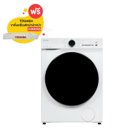 เครื่องซักอบผ้า TWD-T21BU95UWT(W) 8.5/6 KG