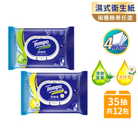 【TEMPO】濕式衛生紙 35抽×12包/箱購(清爽蘆薈/洋甘菊)