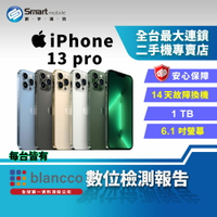 【創宇通訊│福利品】Apple iPhone 13 Pro 1TB 6.1吋 (5G)