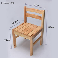 學習椅 全橡木實木靠背椅 兒童學習靠背椅靠背凳子木凳小方凳矮凳小椅子