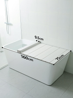 浴缸蓋 浴缸蓋板 日本進口可折疊浴缸蓋板加厚浴缸保溫蓋多功能防塵蓋浴缸置物隔板『XY40905』