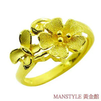 Manstyle「花枝招展」黃金戒指 (約1.34錢)