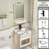 Small Apartment Bathroom Vanity Set Vanity cabinet 40485260CM Free Tap and Pop Up Waste Bathroom Mirror Cabinet