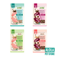 JerHigh & Jinny Freeze-Dried เจอร์ไฮ & จินนี่ ขนมสุนัข ขนมแมว ฟรีสดราย ขนาด 40 กรัม (เลือกรสได้) ตับ