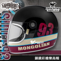 蒙古人安全帽 鎖鏡樂高帽 SINCE 93 黑 亮面 LEGO 全罩式 復古帽 雙D扣 耀瑪騎士機車部品