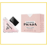 PRADA 普拉達我本莫測女士香水小樣 PARADOXE VIRTUAL FLOWER EDP 7ML