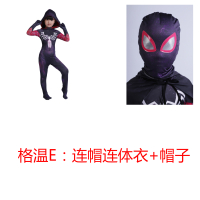 LZD  Parallel Gwen Spider Black Spider Series 3D เด็ก cosplay เสื้อคลุมรัดรูป