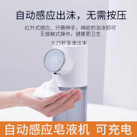 全自動感應皂液機泡沫洗手機智能可充電款廚房家用壁掛式洗手液機