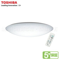東芝TOSHIBA LED48W  智慧調光調色 羅浮宮吸頂燈星典版  LEDTWTH48GS 保固5年