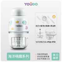Máy chế biến thức ăn trẻ Em Bé Yudo, Máy xay sinh tố làm thức ăn trẻ Em Bé Nhỏ Máy xay, Công cụ nước