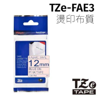 brother 原廠燙印布質 12mm 粉紅布藍字 TZ TZe-FAE3 標籤帶
