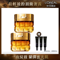 LOREAL Paris 巴黎萊雅 金致臻顏花蜜奢養輕盈日霜 2入組