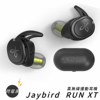 【現貨供應】真無線運動耳機 Jaybird-RUN XT 閃電黑 藍芽 真無線  防水防汗 自訂音效 高音質 運動耳機