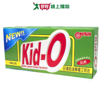 日清Kid-O三明治餅乾-奶油檸檬口味150g【愛買】