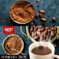 【UCC】Counter Coffee專用可可粉三合一1袋(共20包；30gX1包)