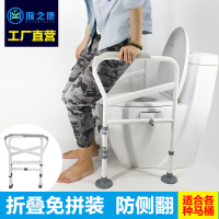 起身扶手 馬桶扶手 架子老人廁所助力架衛生間浴室殘疾人孕婦坐便器起身扶手