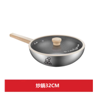 不銹鋼鍋（炒鍋32CM） 