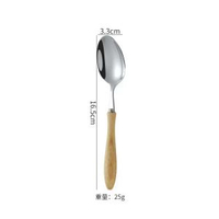 簡約304不銹鋼木柄餐具酒店不銹鋼牛排刀叉勺家用西餐餐具甜品勺