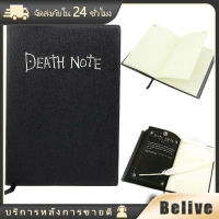 สมุดโน้ต death note เดธโน้ต พร้อมปากกาขนนก ขนาด20.7*14.7CM   คําแนะนําผลิตภัณฑ์ใหม่ของเดือนนี้