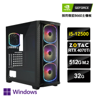 【NVIDIA】I5六核GeForce RTX 4070Ti Win11P{無索不在W}電玩機(i5-12500/微星B660/32G/512G_M.2)