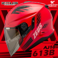 加贈手套 ZEUS 安全帽 ZS-613B AJ10 紅黑 內置墨鏡 可加下巴 半罩帽 3/4罩 613B 耀瑪騎士機車