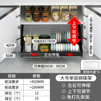 廚房拉籃 瀝水碗架 免打孔廚房櫥櫃不鏽鋼拉籃雙層抽屜式碗籃廚櫃收納碗碟架調味籃架『my3979』