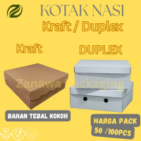 Kotak Nasi Tebal untuk Katering 18x18 20x20 Duplex Putih Kraft Coklat - Harga per Pack isi 50/100 pc