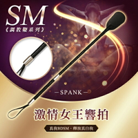 激情女王響拍 SM調教鞭 BDSM【SM調情道具、情趣用品、虐戀精品】【情趣職人】