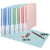 【文具通】LAN CHYN 連勤 2011 PP石紋右中強力夾A4 L1170067