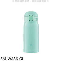 象印【SM-WA36-GL】360cc彈蓋不銹鋼真空保溫杯蘋果綠