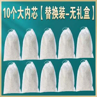 驅蚊香包香囊中藥艾草艾葉防蚊草藥包嬰兒寶寶隨身持久掛件驅蟲袋