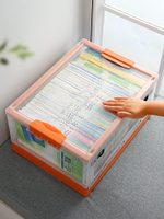 書本收納箱可折疊書籍收納整理箱家用學生裝書本透明儲物盒收納盒
