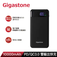 【Gigastone 立達國際】PD3.0 10000mah 快充行動電源 PB-8110B(支援iPhone 12/SE2/11/XR/8 快充)