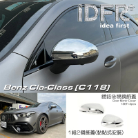IDFR Benz 賓士 CLA C118 X118 2019~on 鍍鉻銀 後視鏡蓋 後照鏡外蓋飾貼(照後鏡外蓋飾貼)