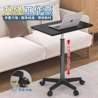 【RTAKO】滑輪移動筆電升降桌 筆記型電腦桌(工作臺 筆電桌 床邊桌 移動桌)