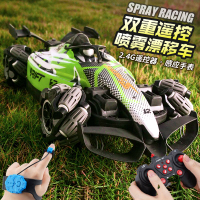 玩具遙控賽車 F1方程式遙控賽車 四驅漂移競速賽車 噴霧跑車 3-6歲兒童男孩玩具車