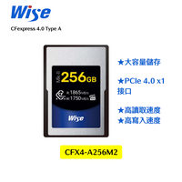 EC數位 Wise 裕拓 CFexpress 4.0 Type A Mk-II 記憶卡 256GB/512GB/1024GB(1TB)