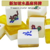 來生財水晶麻將牌 新加坡版帶四動物 飛 人頭 麻將牌 亞克力麻將