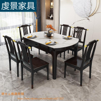 新式餐桌實木吃飯巖闆長方形圓形餐桌椅組合伸縮兩●江楓雜貨鋪